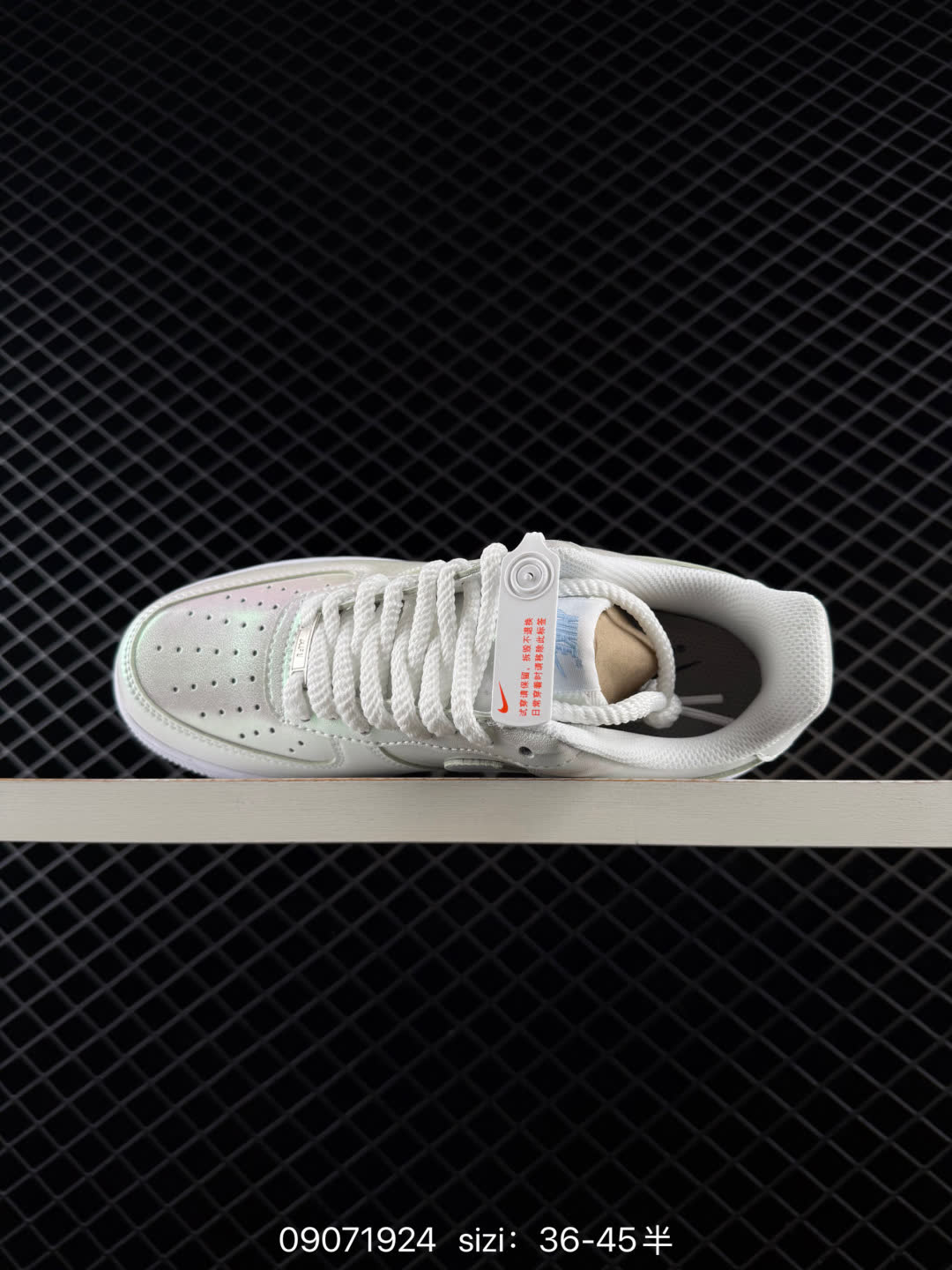 Nike Air Force 1-IR8492